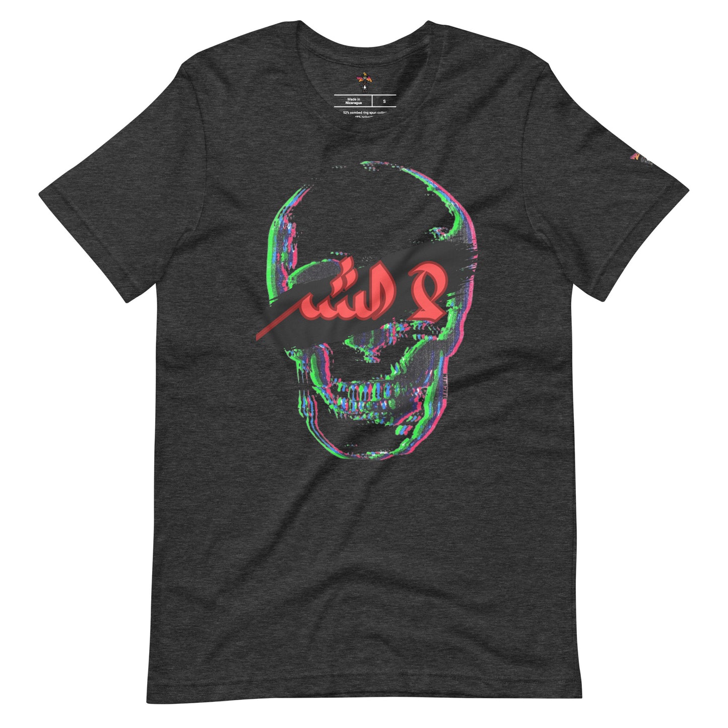 NO EVIL 2.0 TEE