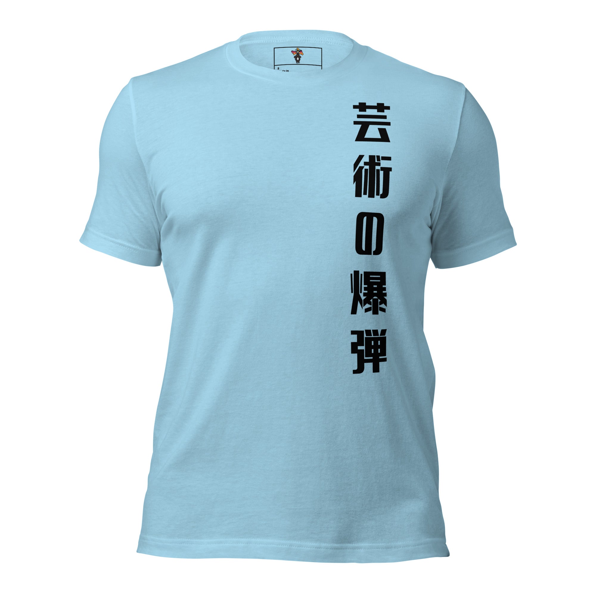 Geijutsu no Bakudan Men's Tee