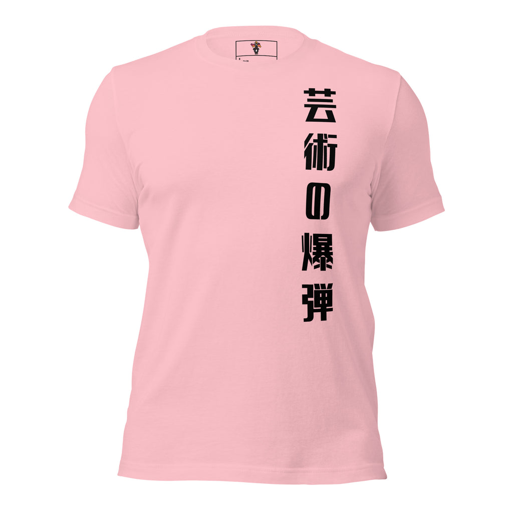 Geijutsu no Bakudan Men's Tee