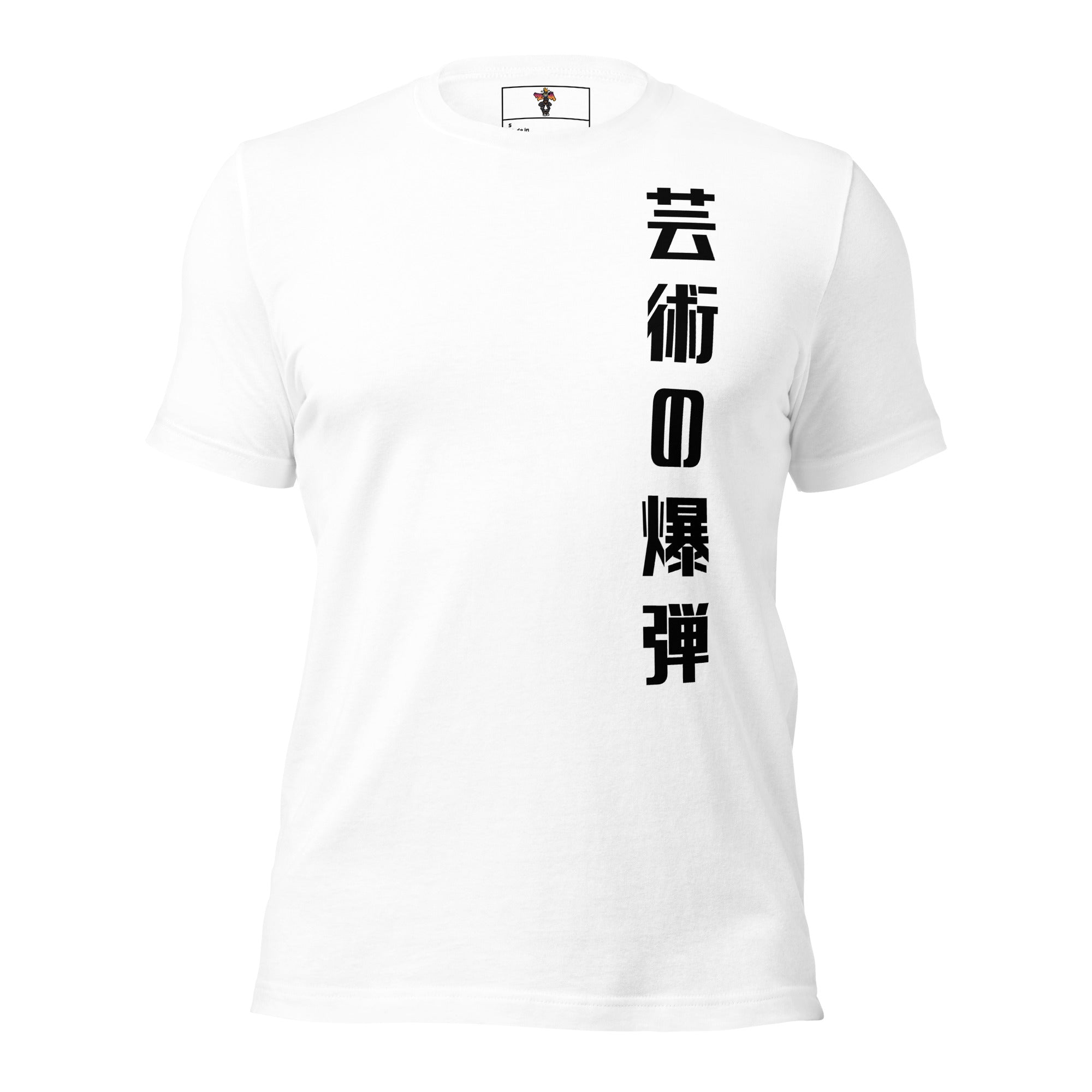 Geijutsu no Bakudan Men's Tee
